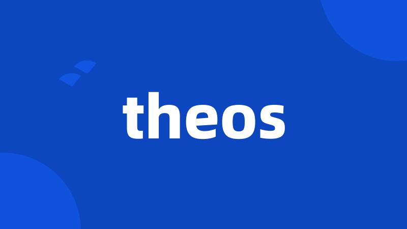 theos