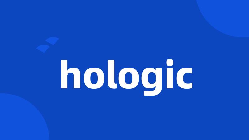 hologic