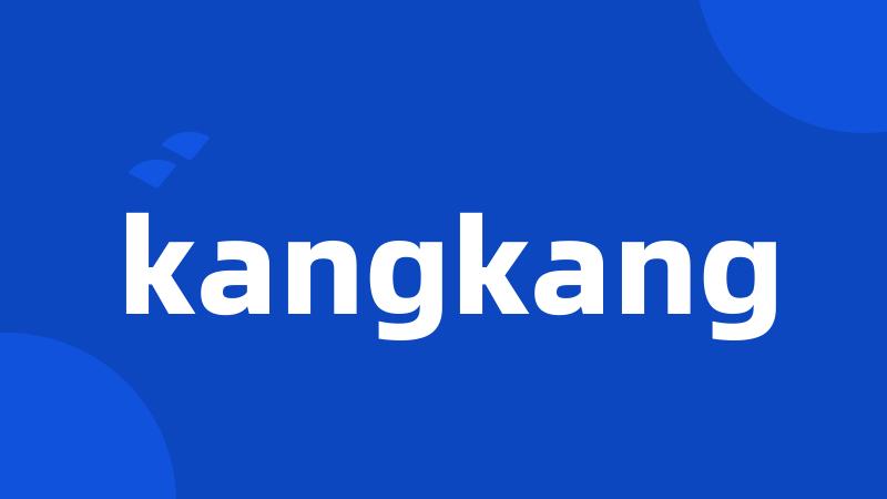 kangkang