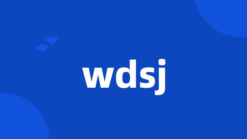 wdsj