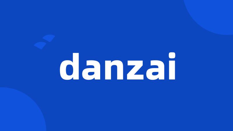 danzai