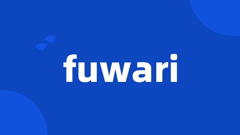 fuwari