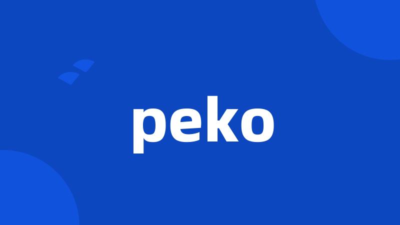 peko