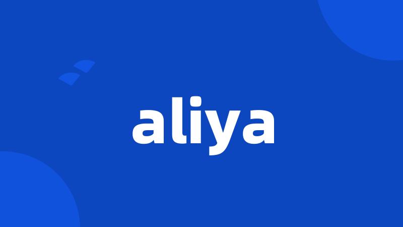 aliya