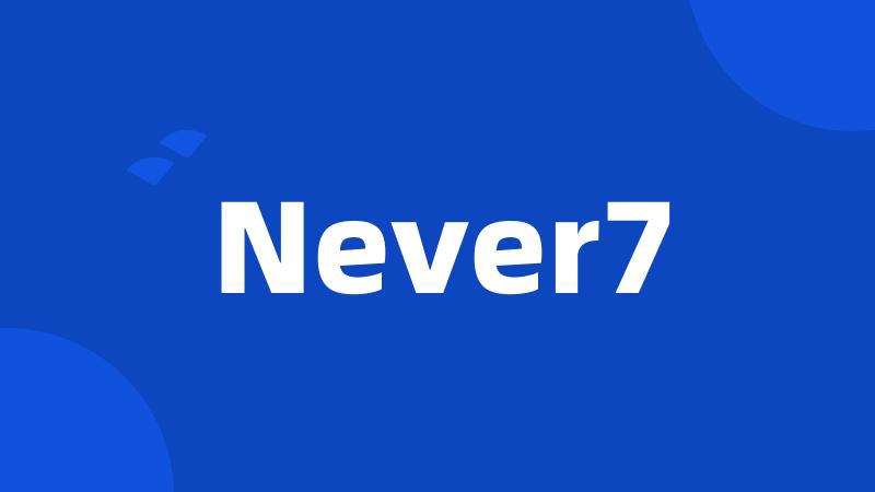 Never7