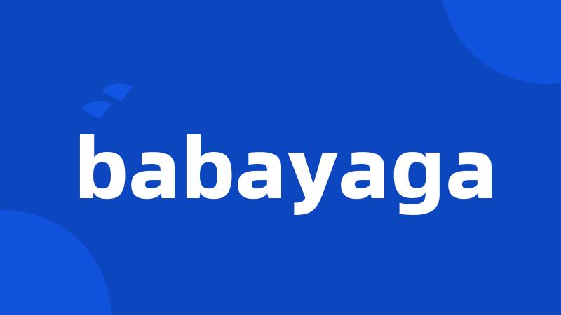 babayaga