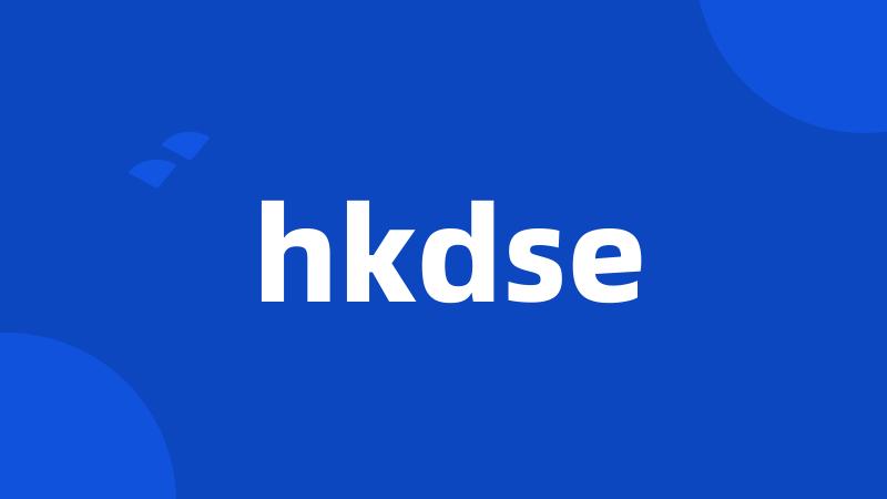 hkdse