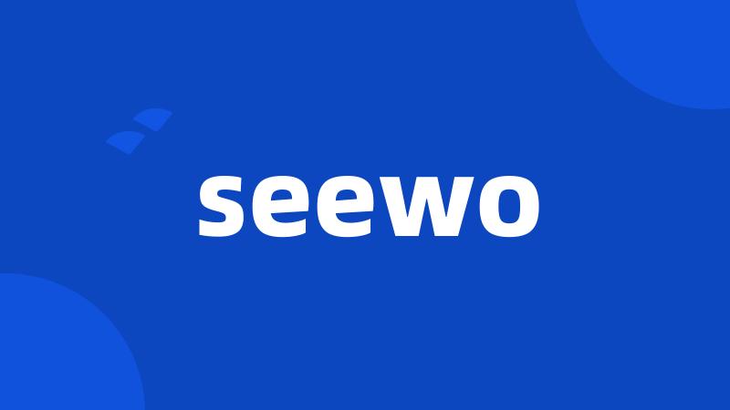 seewo