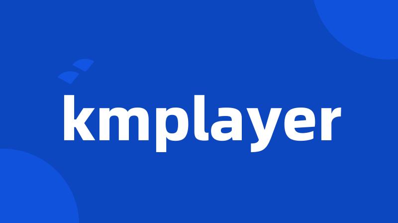 kmplayer