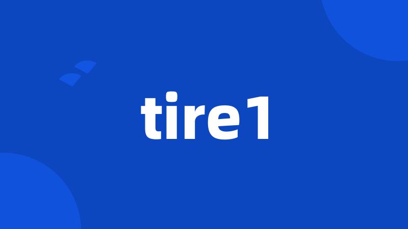 tire1