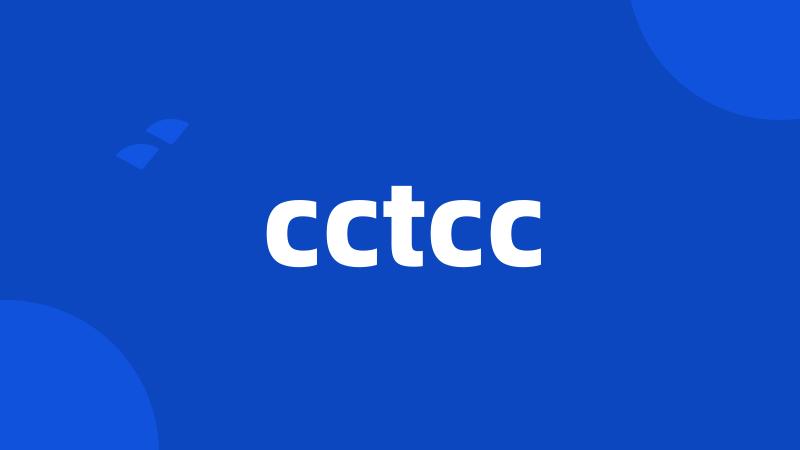 cctcc