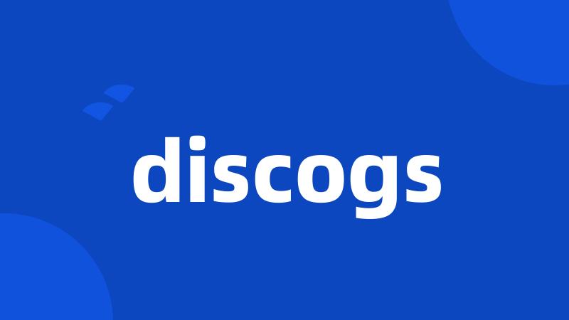 discogs