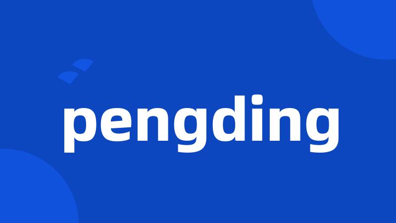 pengding