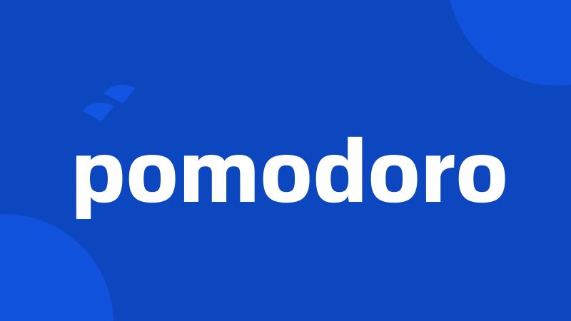 pomodoro