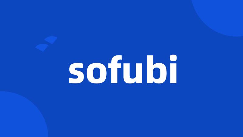 sofubi