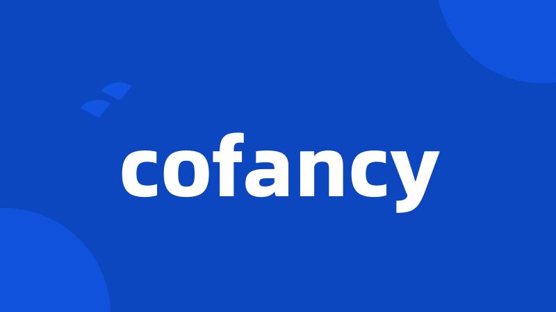 cofancy