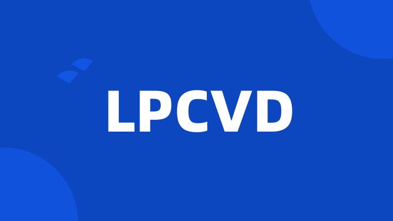 LPCVD