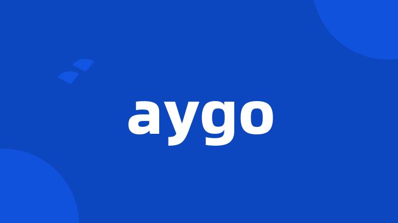 aygo