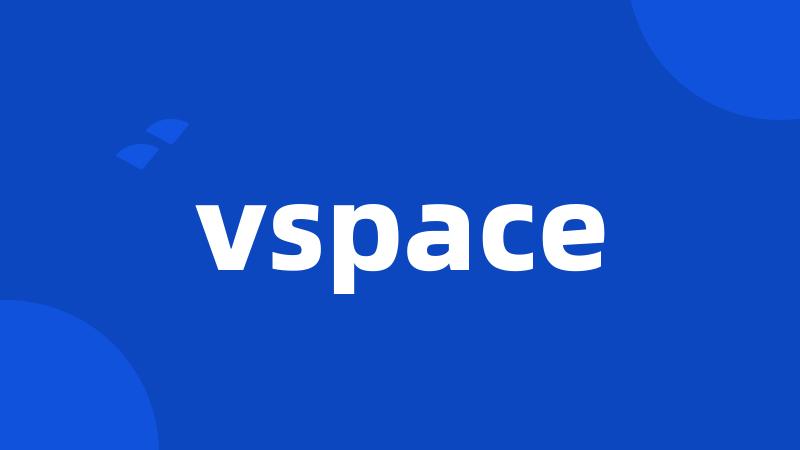 vspace