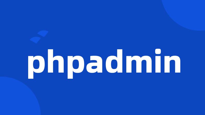 phpadmin