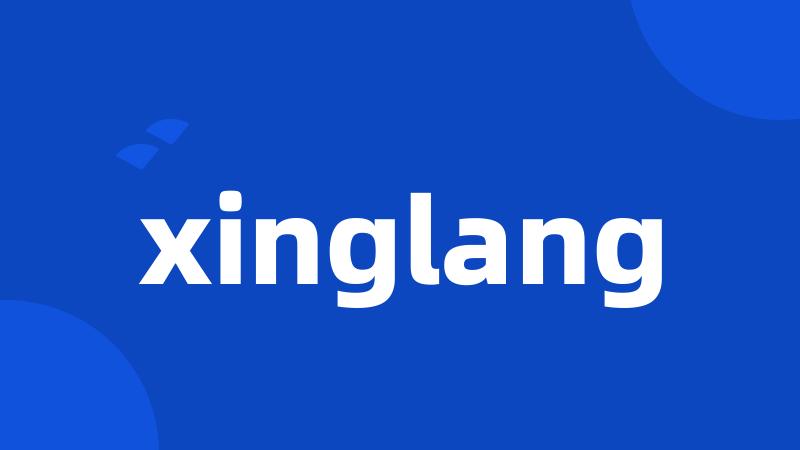 xinglang