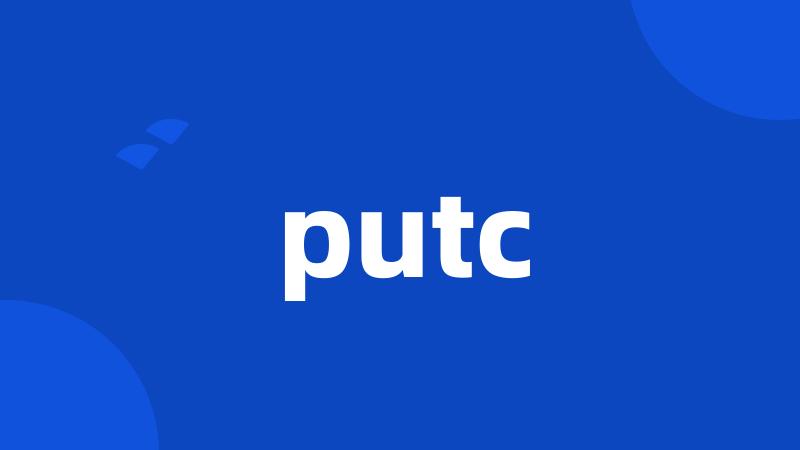 putc