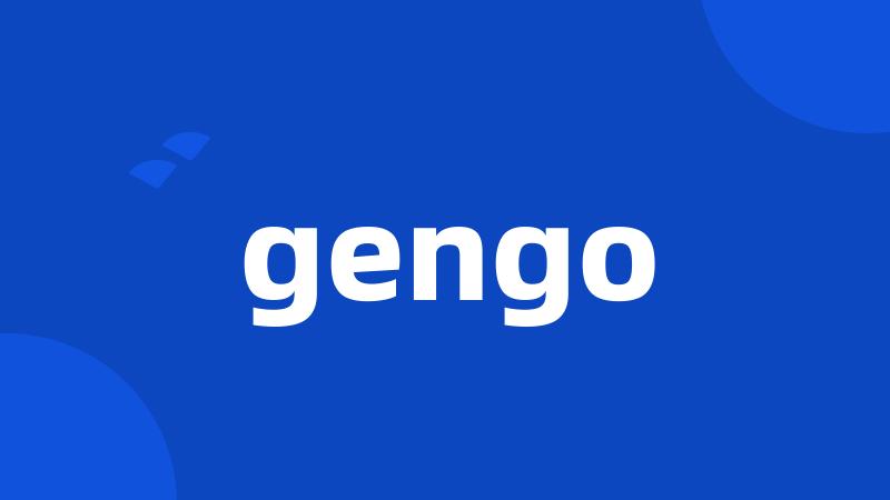 gengo