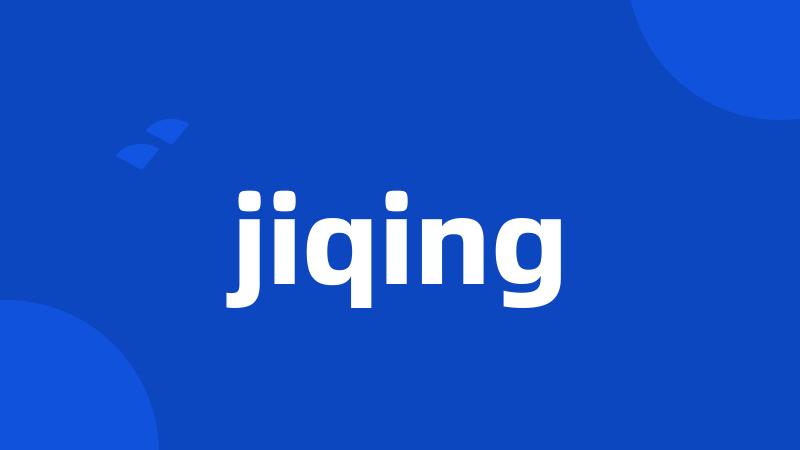 jiqing