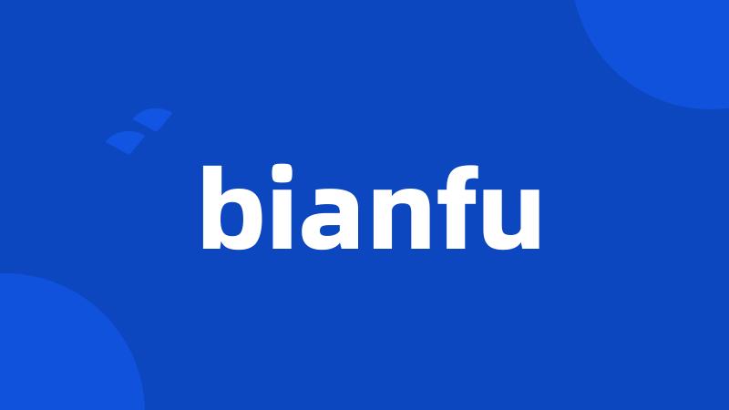 bianfu