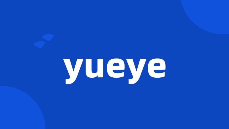 yueye