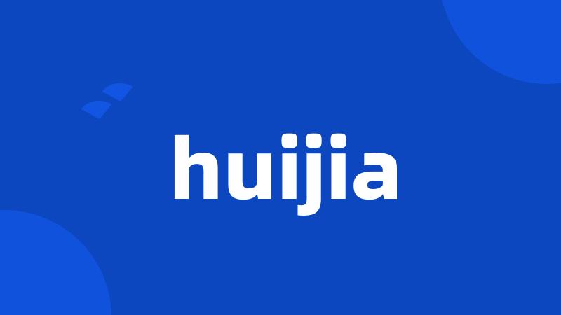 huijia