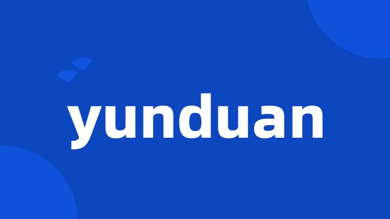 yunduan