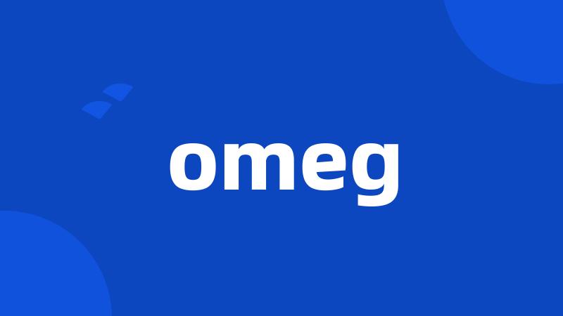 omeg