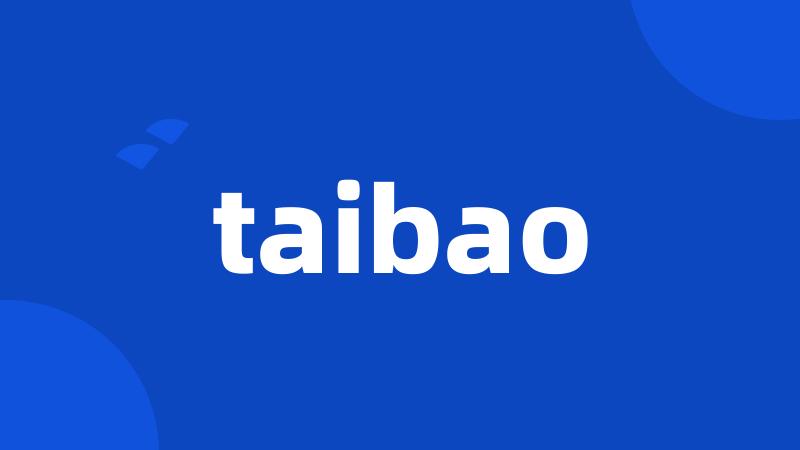 taibao