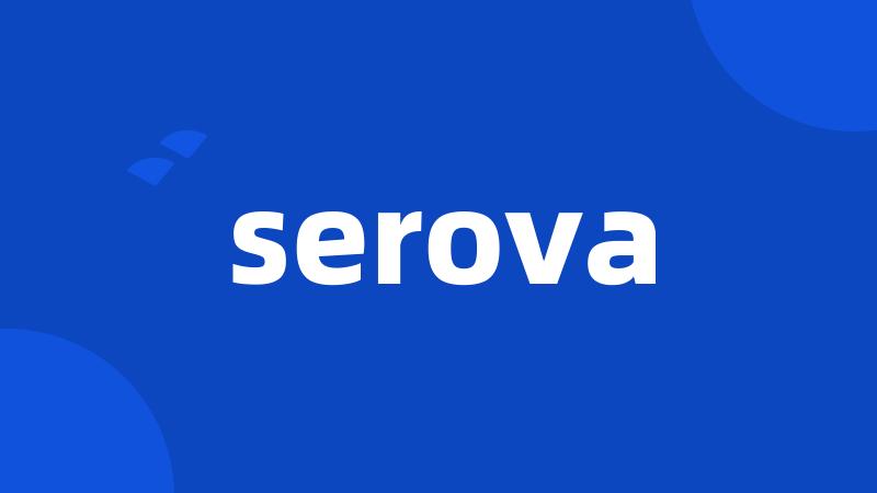 serova