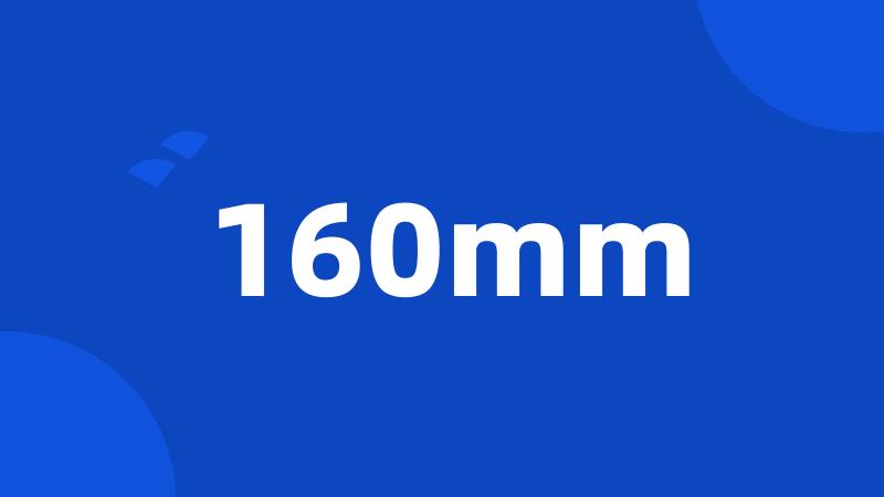 160mm