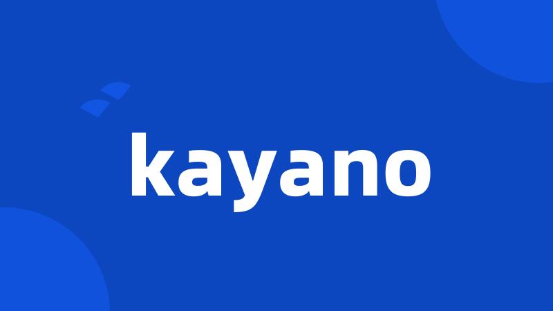 kayano