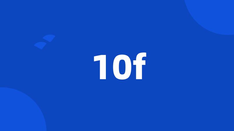 10f