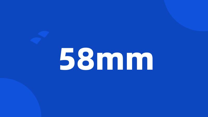 58mm