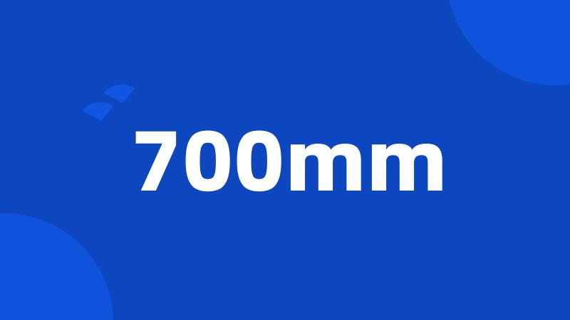 700mm