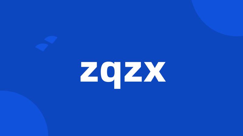 zqzx