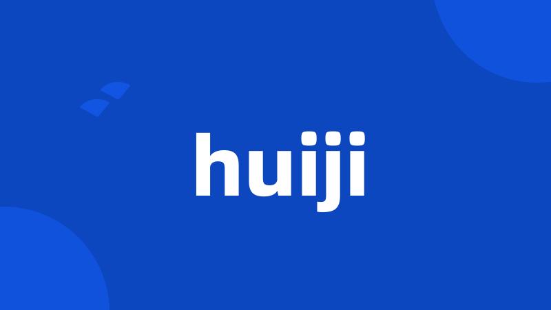 huiji