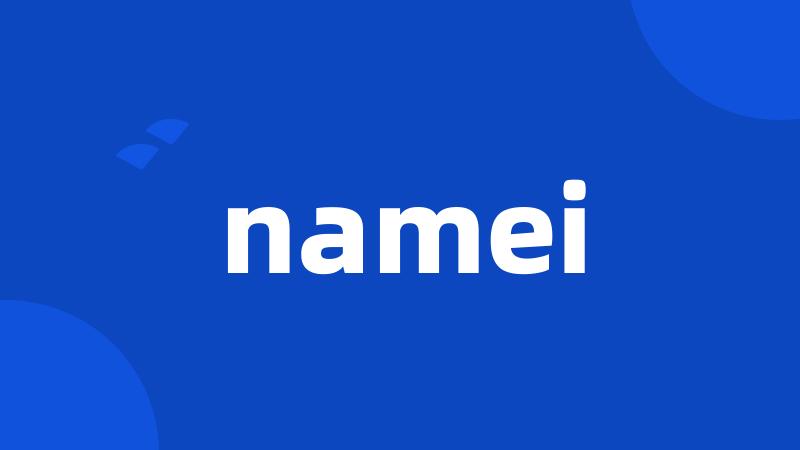 namei