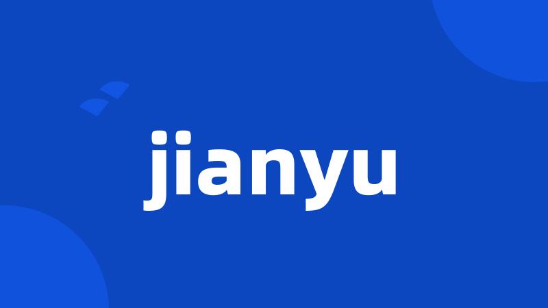 jianyu