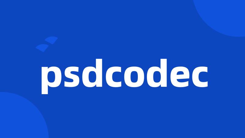 psdcodec