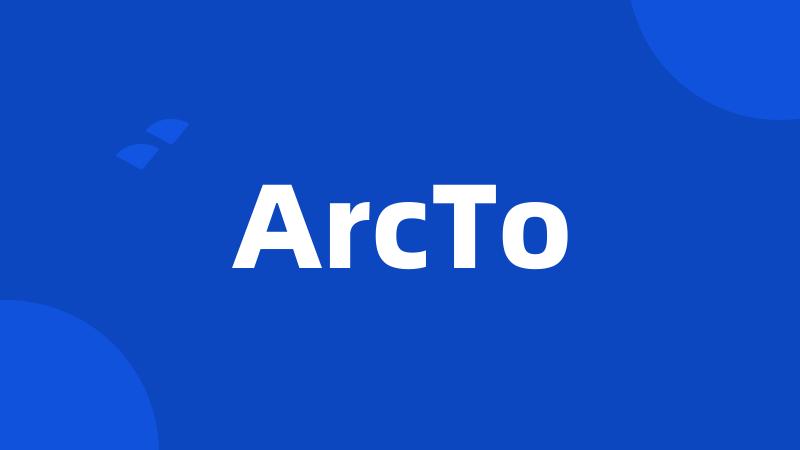 ArcTo