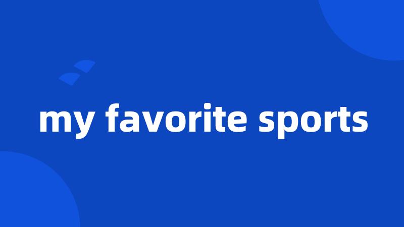 my favorite sports