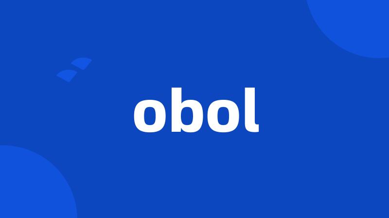 obol