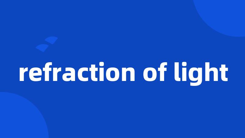 refraction of light