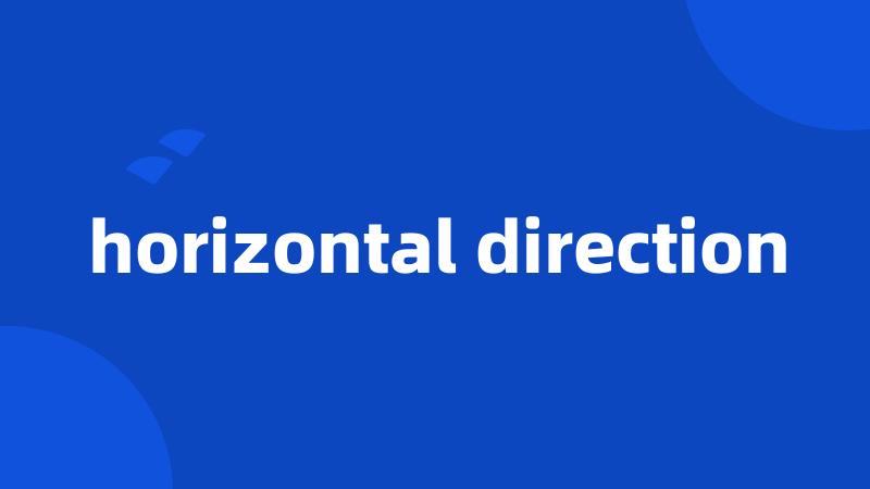 horizontal direction